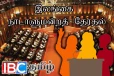 நாடாளுமன்ற தேர்தலில் பெண்களின் உரிமை : முன்வைக்கப்பட்டுள்ள கோரிக்கை