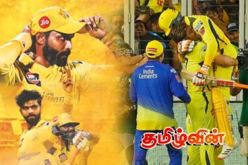 4 அணிகளுக்காக விளையாடியும் சிஎஸ்கே ரசிகர்களின் மனதில் இடம்பிடித்தார் ஜடேஜா..