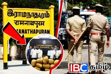 இலங்கைக்குக் கடத்தவிருந்த 3 கோடி ரூபாய் போதைப்பொருள் மீட்பு!