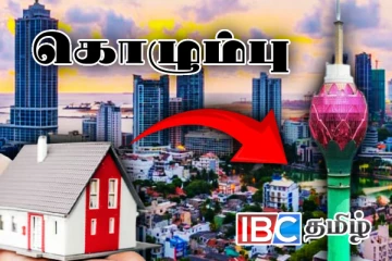 கொழும்பு மாவட்ட காணி விலை தொடர்பில் மத்திய வங்கி அறிக்கை