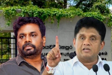 ஜெயவர்த்தனபுர பல்கலைக்கழக அமைதியின்மைக்கு ஜேவிபியே காரணம் : சஜித் குற்றச்சாட்டு