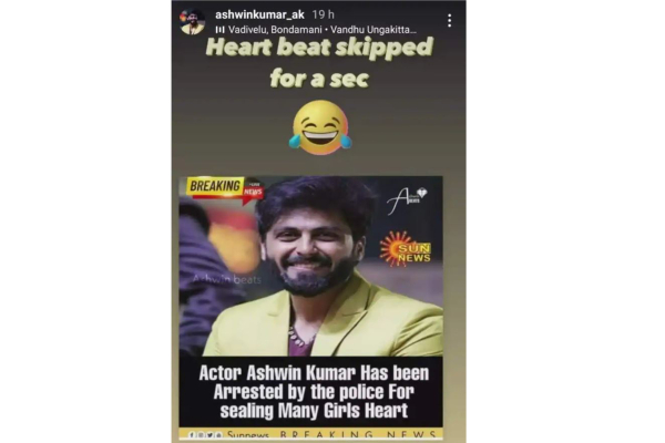 திருட்டு வழக்கில் குக்வித் கோமாளி புகழ் அஷ்வின்! எதற்கு தெரியுமா?..வைரலாகும் புகைப்படம் | Ashwin Arrest The Reason Was Photos Viral