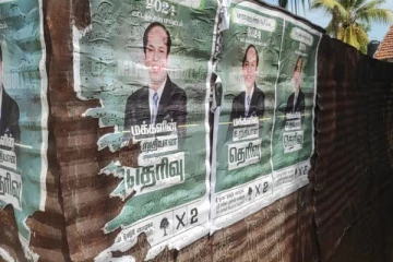 மட்டக்களப்பில் எம் எல் ஏ எம் ஹிஸ்புல்லாஹ் அலுவலகத்தின் மீது தாக்குதல்!