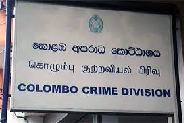 சூடு பிடிக்கும் கணேமுல்ல சஞ்சீவ கொலை வழக்கு : நீதிமன்றின் உத்தரவு | Ganemulla Sanjeewa Case Orders To Take Statements