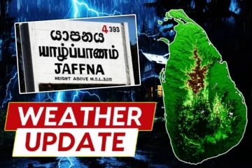 யாழ்ப்பாண மக்களே அவதானம்: நாடு முழுவதும் பலத்த மின்னல் எச்சரிக்கை