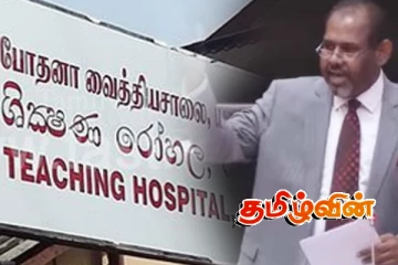 யாழ். வைத்தியசாலை நோயாளர்களின் நிலை தொடர்பில் வெளியிட்ட தகவல்!