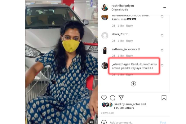 இரண்டு குழந்தைக்கு அம்மா பண்ற வேலையா இது? கண்ணம்மா வெளியிட்ட காணொளி! வறுத்தெடுக்கும் நெட்டிசன்கள் | Roshni Haripriyan Fun Video Instagram