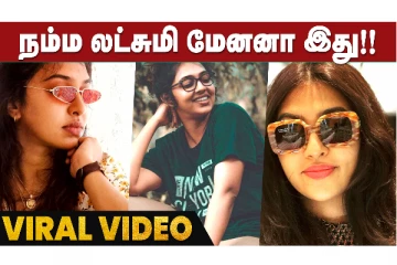 லட்சுமி மேனனா இது! வீடியோவை பார்த்து மிரண்டு போன ரசிகர்கள்