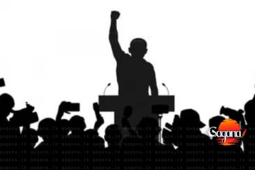 දේශපාලන "බූම්" එක - කණ්ඩායම් 76ක්ම පක්ෂ හදන්න ඉල්ලලා