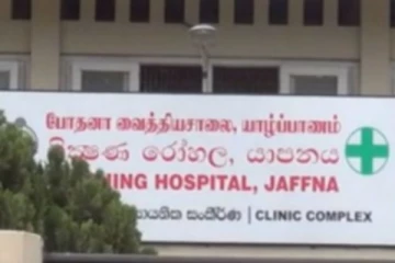 ஆசிரியை மற்றும் தாதிய உத்தியோகத்தர் உட்பட வடக்கு மாகாணத்தில் இன்று 61 பேருக்கு கொரோனா
