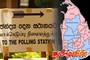 192 உள்ளூராட்சி அமைப்புகளின் கட்டுப்பாட்டு தேசிய மக்கள் சக்தி வசம்
