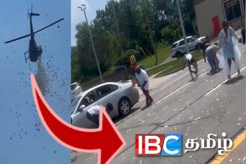 அமெரிக்காவில் வானில் இருந்து கொட்டிய டொலர் மழை : போட்டி போட்டு அள்ளிய மக்கள்