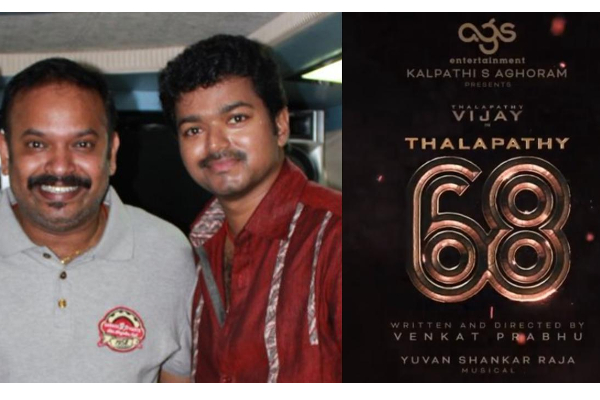 தந்தை மகன் மோதல்.. வெளிவந்த தளபதி 68 படத்தின் கதை? | Thalapathy 68 Story
