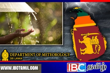 கொட்டி தீர்க்கப்போகும் மழை : மக்களுக்கு விடுக்கப்பட்டுள்ள எச்சரிக்கை