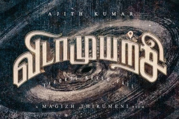 விடாமுயற்சி திரைப்படத்தை பல கோடி கொடுத்து வாங்கிய நெட்பிளிக்ஸ்.. எவ்வளவு தெரியுமா