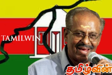 தமிழரசுக் கட்சியின் அனைத்து பதவிகளிலிருந்தும் விலகும் மாவை..!