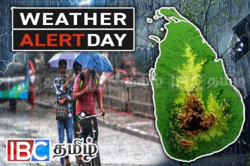 இடியுடன் கொட்டி தீர்க்கப்போகும் கனமழை : விடுக்கப்பட்டுள்ள கடும் எச்சரிக்கை