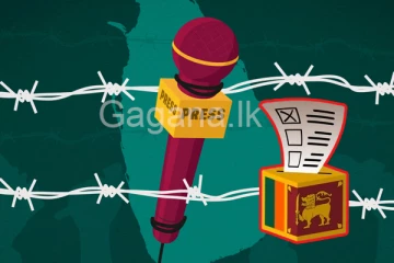 මෙවර මැතිවරණයේදී මාධ්‍යවේදීන්ට ලැබෙන්න යන අලුත්ම අයිතිය. - ඇත්තටම මොකක් වෙයිද?