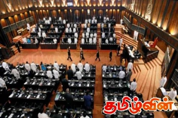 நாடாளுமன்ற உறுப்பினர்களுக்கு பாதுகாப்பு! முஜிபுர் ரஹ்மான் வலியுறுத்தல்