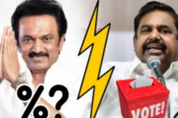 யார் முதல்வர்? ஸ்டாலினா , எடப்பாடியா? : வெளியான கருத்து கணிப்பில் யாருக்கு அதிக ஓட்டு