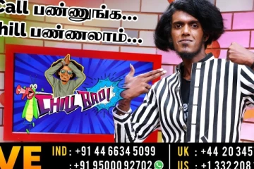 Call பண்ணுங்க.. Chill பண்ணுங்க.. KPY Bala Live Chat