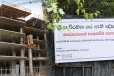 அநுர அரசில் தொடரும் அதிரடி! பல கோடி ரூபா பெறுமதியான சொத்துக்கள் பறிமுதல்