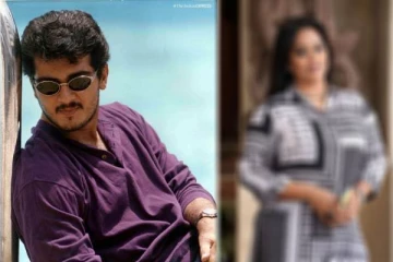 அஜித்தை அப்போதிருந்தே அப்படித்தான் கூப்பிடுவேன்.. ஓப்பனாக சொன்ன பிரபல நடிகை