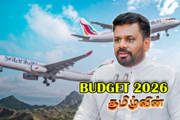 ஸ்ரீலங்கன் ஏர்லைன்ஸின் கடன்.. எதிர்பார்ப்பை வெளியிட்ட அநுர