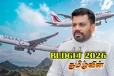 ஸ்ரீலங்கன் ஏர்லைன்ஸின் கடன்.. எதிர்பார்ப்பை வெளியிட்ட அநுர