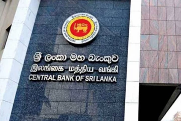 ஊழியர்களின் சம்பள அதிகரிப்பு தொடர்பில் இலங்கை மத்திய வங்கி வெளியிட்ட தகவல்!