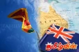 இலங்கை செல்லும் அவுஸ்திரேலியர்களுக்கு ஓர் அறிவிப்பு