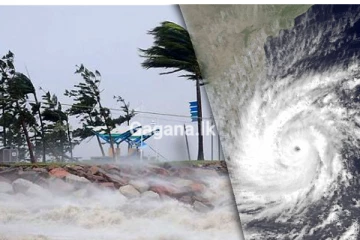 ප්‍රදේශ රැසකට දැඩි අනතුරු ඇඟවීමක්..අනුගමනය කළ යුතු ක්‍රියාමාර්ග මෙන්න..