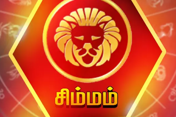 பேரதிர்ஷ்டம் காத்திருக்கும் 5 ராசியினர் - வார ராசிபலன் | Weekly Rasi Palan In Tamil 12 Zodiac Signs