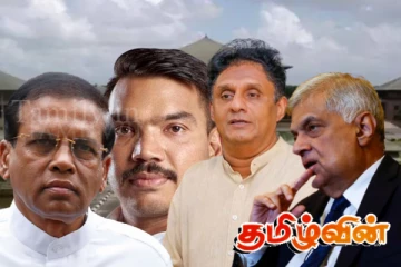 கூட்டு எதிர்க்கட்சி பேச்சுக்கு முற்றுப்புள்ளி வைத்த சஜித்