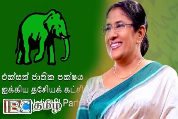 கடமைகளைப் பொறுப்பேற்ற தலதா அத்துகோரள