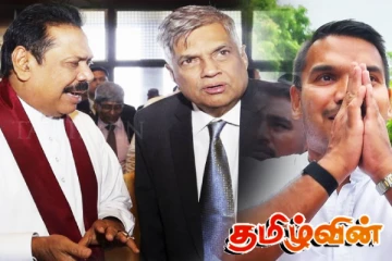 மகிந்தவின் உரிமைகளை மீட்க நாமல் புதிய பாதையில்!