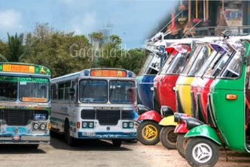 හෙට සිට ත්රීරෝද රථ ගාස්තු අඩු කරයි..බස් ගාස්තුත් වෙනස් වෙයි?.. නව මිල ගණන් මෙතනින් දැන ගන්න..