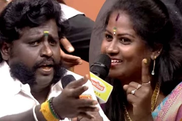 நைட் தூங்குறப்போ மீசை இருக்காது... அரங்கத்தில் கணவரை மிரட்டிய மனைவி