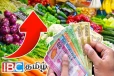 நாட்டில் உச்சத்தைத் தொடும் மரக்கறியின் விலை