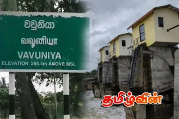 திறக்கப்பட்டுள்ள வவுனியா- பேராறு வான் கதவுகள்!பொதுமக்களுக்கு வெளியான அறிவிப்பு