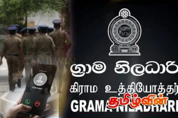 கிராம உத்தியோகத்தருக்கு எதிராக ஊடகங்களுக்கு கருத்து தெரிவித்த நபருக்கு கொலை மிரட்டல்