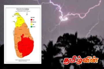 இன்றிரவு 11 மணி வரை ஐந்து மாவட்ட மக்களுக்கு விடுக்கப்பட்டுள்ள எச்சரிக்கை