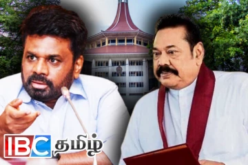 அநுர தரப்பிற்கு எதிராக உயர் நீதிமன்றத்தை நாடிய மகிந்த