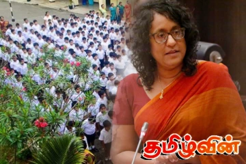 சிறிய பாடசாலைகள் மூடப்படும்.. ஹரிணி அமரசூரிய உறுதி!