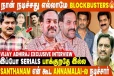 நான் எந்த Celebrity-ஐயும் Interview எடுத்ததில்லை 😱 Vijay Adhiraj