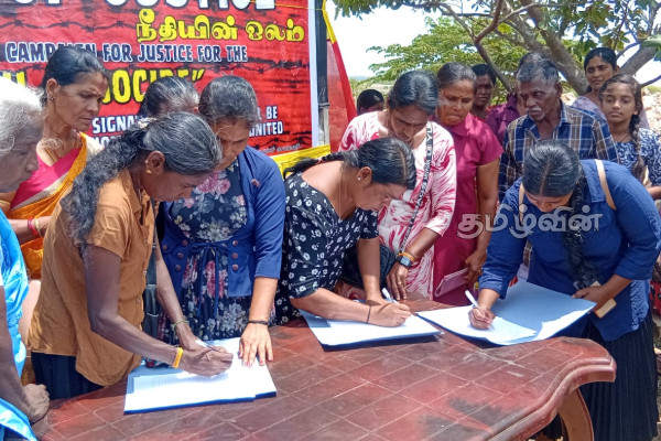 நீதியின் ஓலம் - கையொப்பப் போராட்டம் செம்மணியில் ஆரம்பம் | Neethiyin Olam Starts In Semmani
