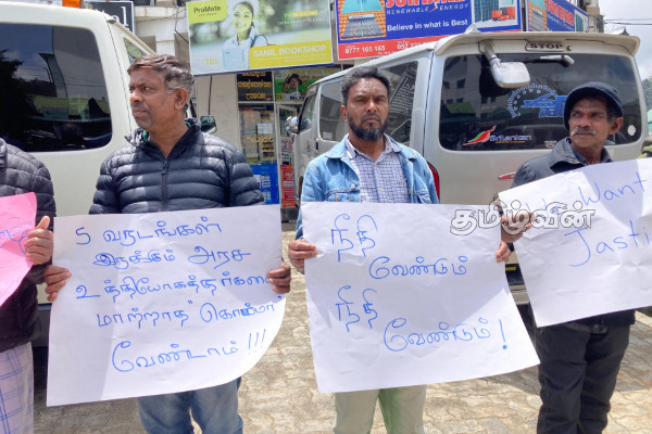 நுவரெலியாவில் நடைபாதை வியாபாரிகள் ஆணையாளருக்கு எதிராக ஆர்ப்பாட்டம் | Street Vendors Protest Against The Commissioner