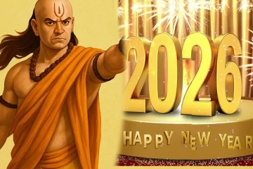 புத்தாண்டு சிறப்பாக இருக்க வேண்டுமா? முதல்நாளில் இதை கட்டாயம் செய்திடுங்க! சாணக்கிய நீதி