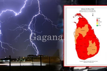 අද සිට හෙට දක්වා වලංගු වන පරිදි කාලගුණයෙන් අවවාදාත්මක නිවේදනයක්.