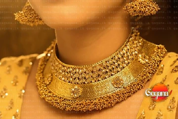 යන්තම් ගණන් බස්සපු රත්තරන් - රත්තරන් ගන්න ඉන්න අයට මෙන්න අලුත්ම මිල